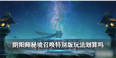 超大城市