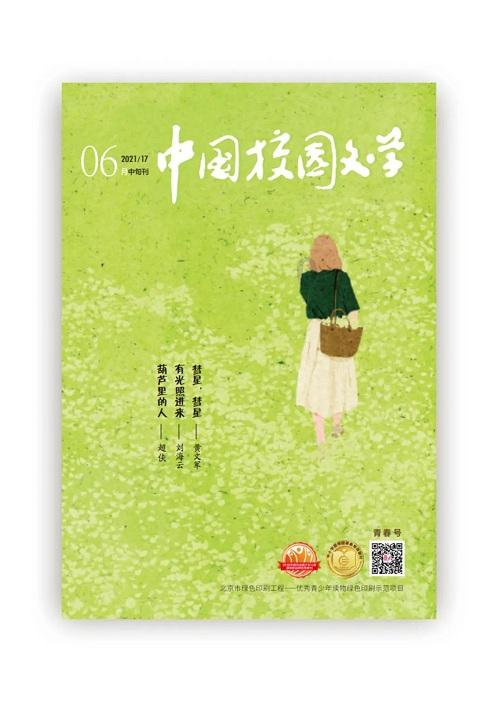 大理州清廉家庭段斌家庭：和睦清廉 共筑温馨小家