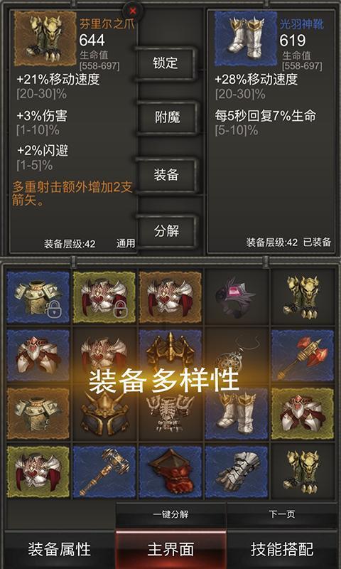 6位副省部级干部履新