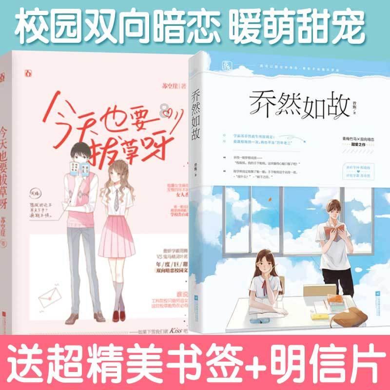 剧院的麻烦