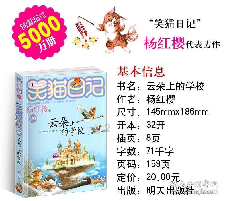 恶灵附身2