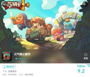 梅西3月再来华，克洛普离奇卸任，神秘定律预示郑钦文法网或夺冠｜体坛显眼包