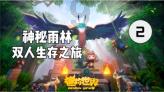 救援海盗章鱼