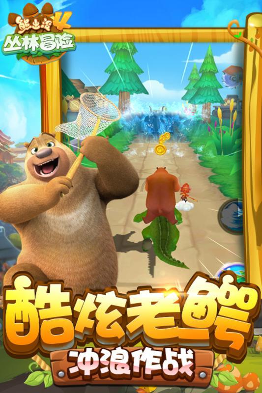 边境之旅