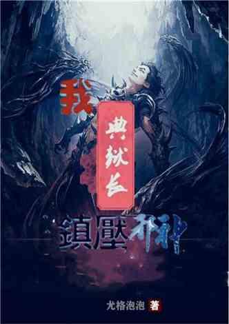 拯救隧道中的祖父