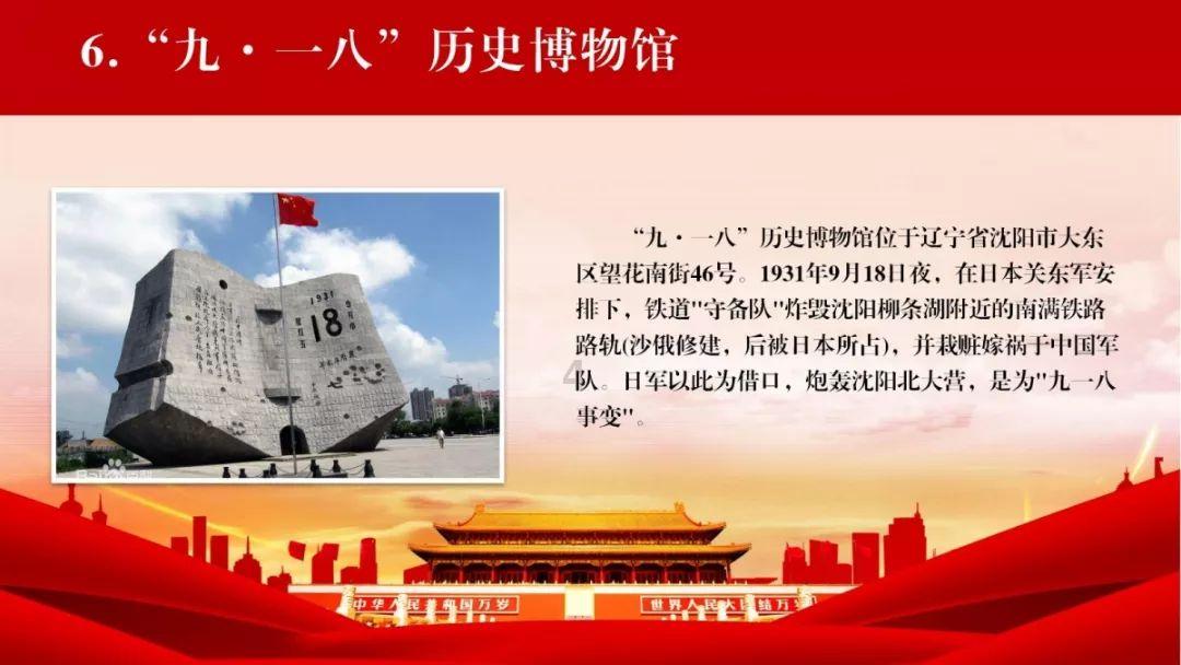 宝贝七巧板