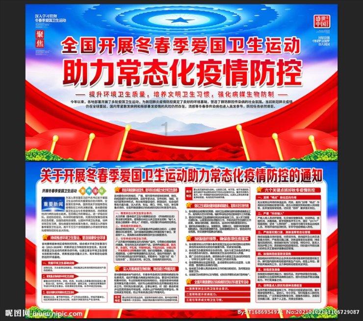 拓荆科技:预计2023年度净利润同比增长62%~95%
