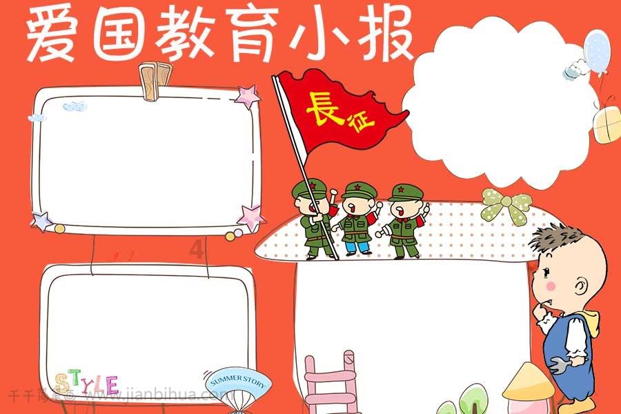 生化危机：浣熊市行动