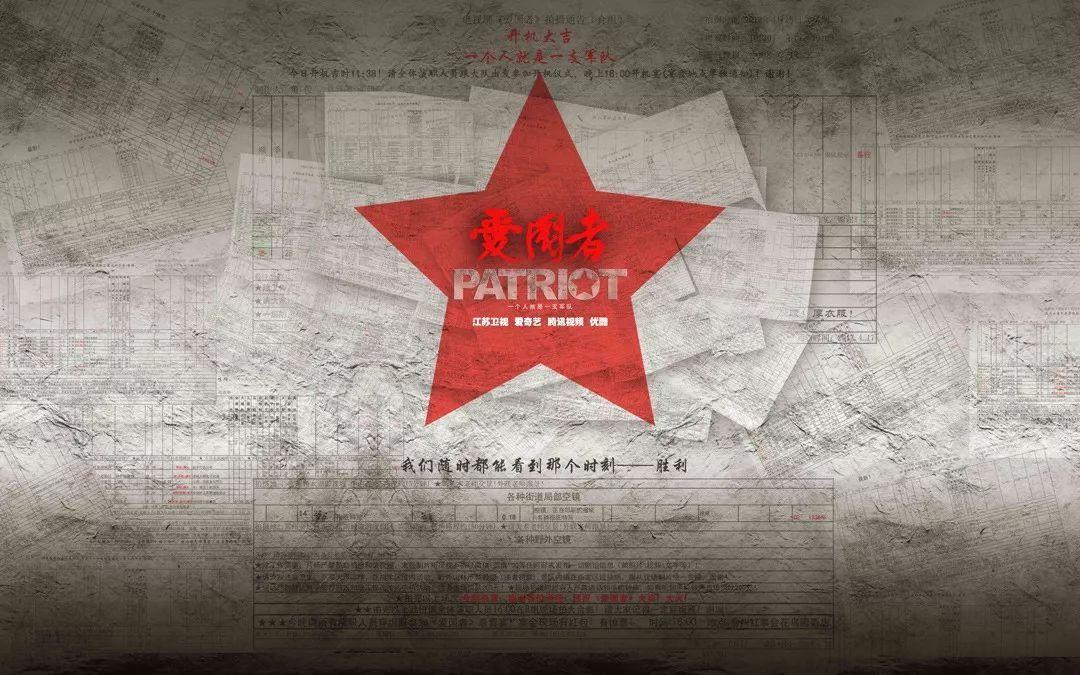 武林立志传