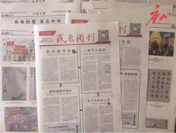 深入了解女生体质很敏感,有没有什么办法治疗呀?,加入知识星球平台
