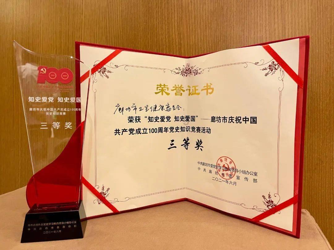 兴业银行获评“年度最佳绿色金融银行”