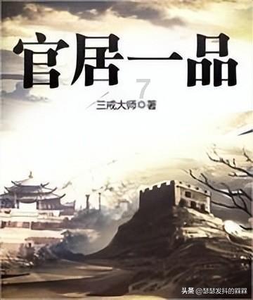 快速扣篮